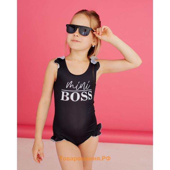 Купальник детский KAFTAN Mini boss, рост 122-128 (34)