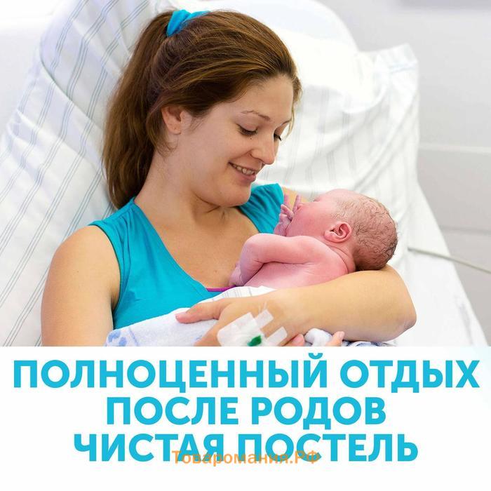 Трусы для рожениц LOVULAR одноразовые L, 3 шт.