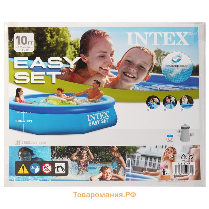 Бассейн надувной INTEX Easy Set 28122NP, 305×76 см, фильтр-насос, круглый