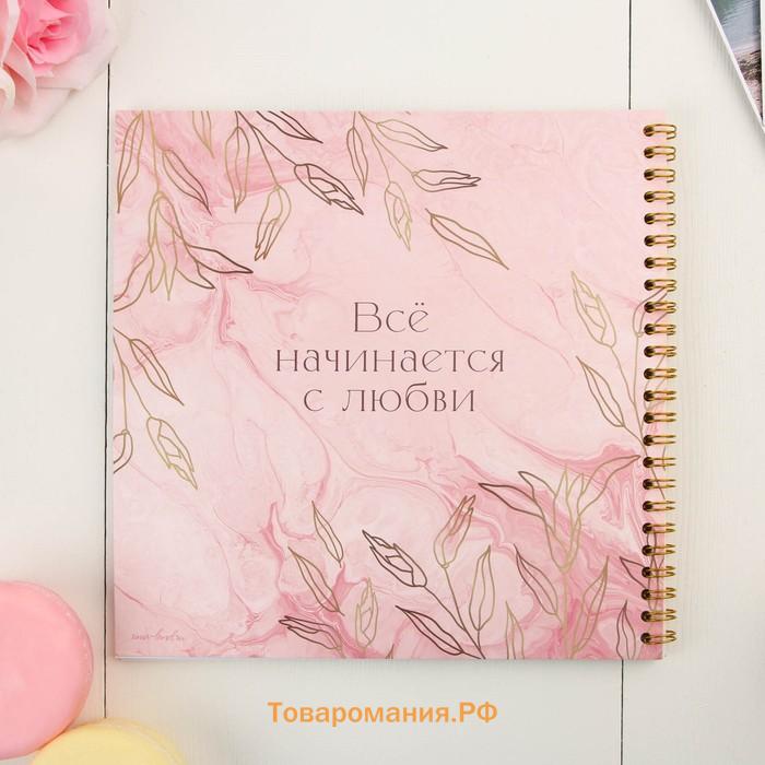 Книга пожеланий на свадьбу «Золотые цветы», на пружине, 21 х 21 см