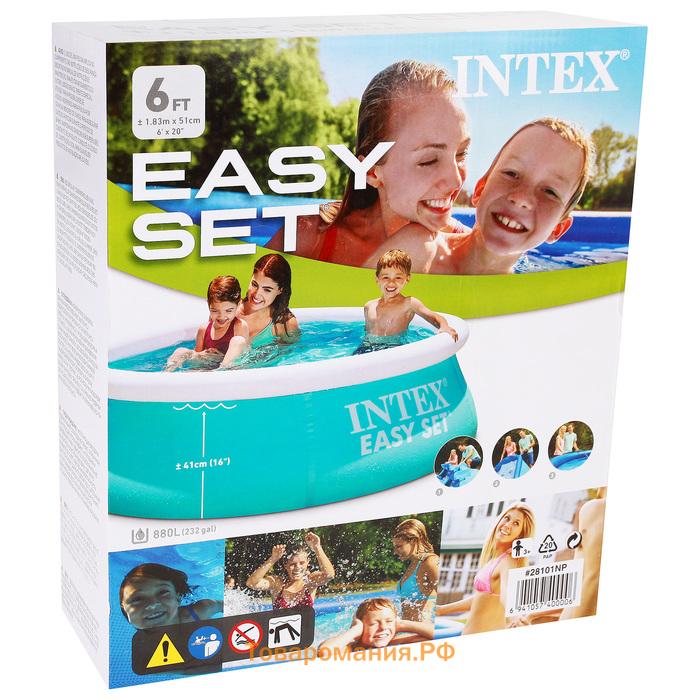 Бассейн надувной INTEX Easy Set 28101, 183×51 см, от 3 лет, круглый