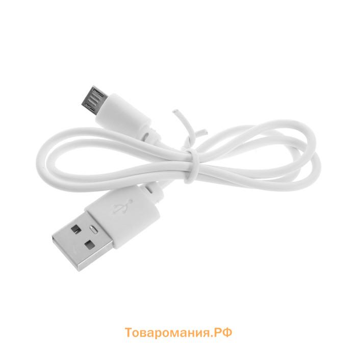 Машинка для удаления катышков  LUK-08, 3 Вт, от USB, портативная, белая