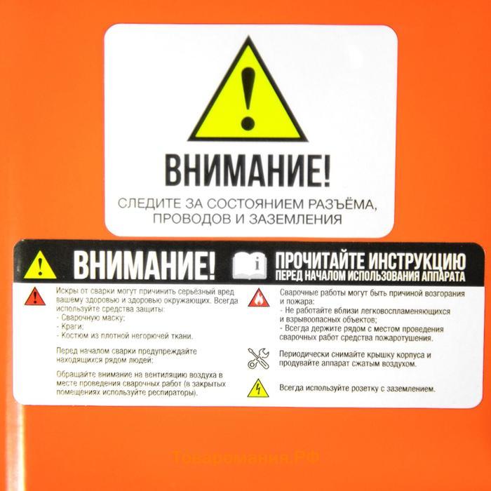 Сварочный аппарат KVAZARRUS 250, 230 В, 8.8 кВт, 20-250 А, электроды d=1.6-5 мм