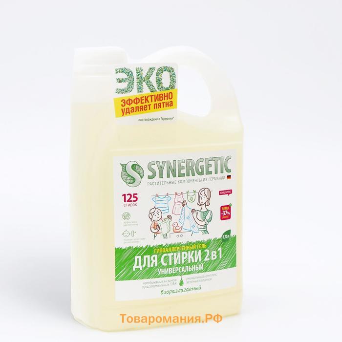 Жидкое средство для стирки Synergetic, гель, универсальное, 3.37 л