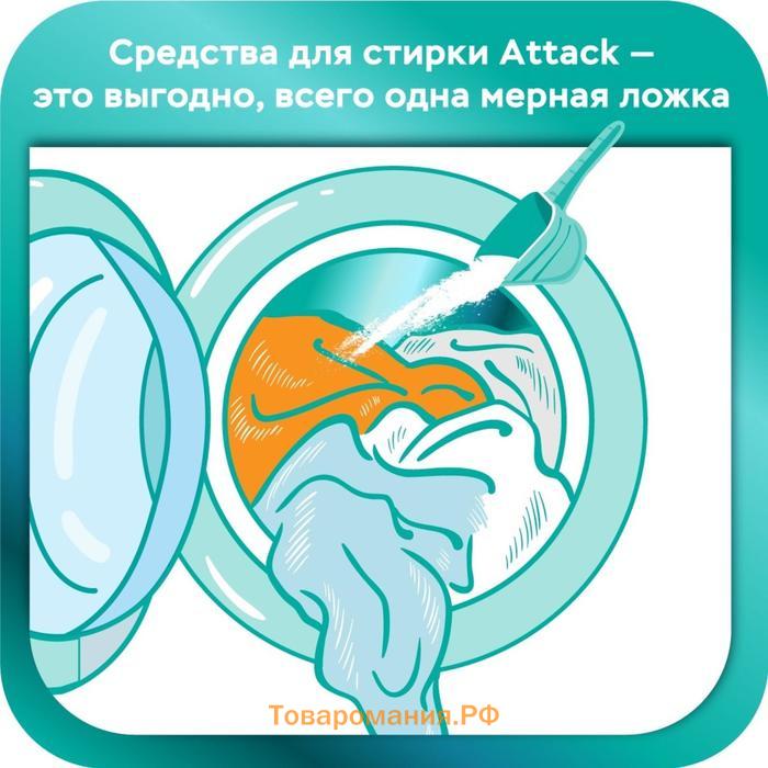 Стиральный порошок Attack BioEX, универсальный, концентрированный, запасной блок, 900 г