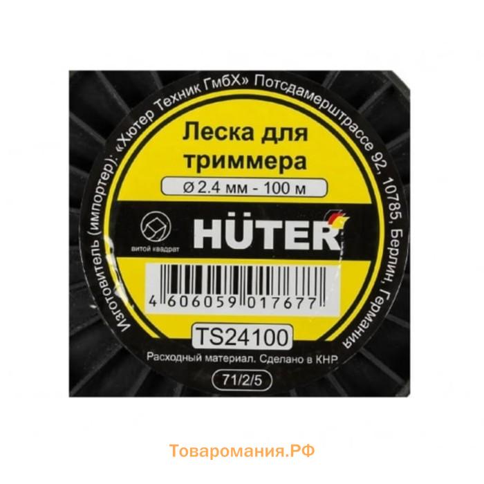 Леска для триммера Huter, сечение витой квадрат, d=2.4 мм, 100м