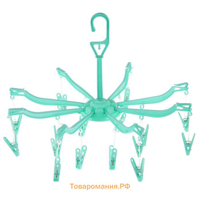 Сушилка для белья подвесная , 41×41 см, 16 прищепок, цвет синий