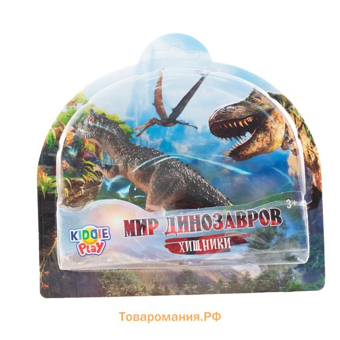 Фигурка динозавра «Хищник», МИКС