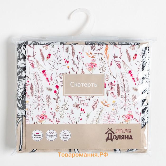 Скатерть "" Blooming garden 110х144 см, 100% хлопок, 164 г/м2