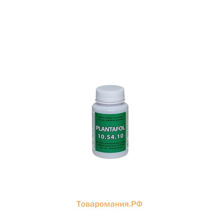 Удобрение Плантафол (PLANTAFOL) NPK 10-54-10 + МЭ + Прилипатель, 150 г