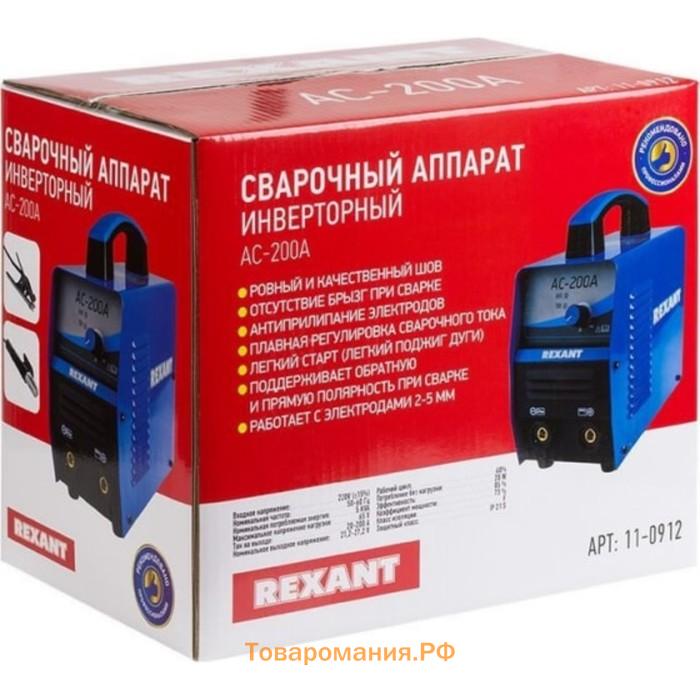 Сварочный аппарат инверторный REXANT АС-200А, 5 кВт, 20-200 А, диаметр электрода 2-5 мм