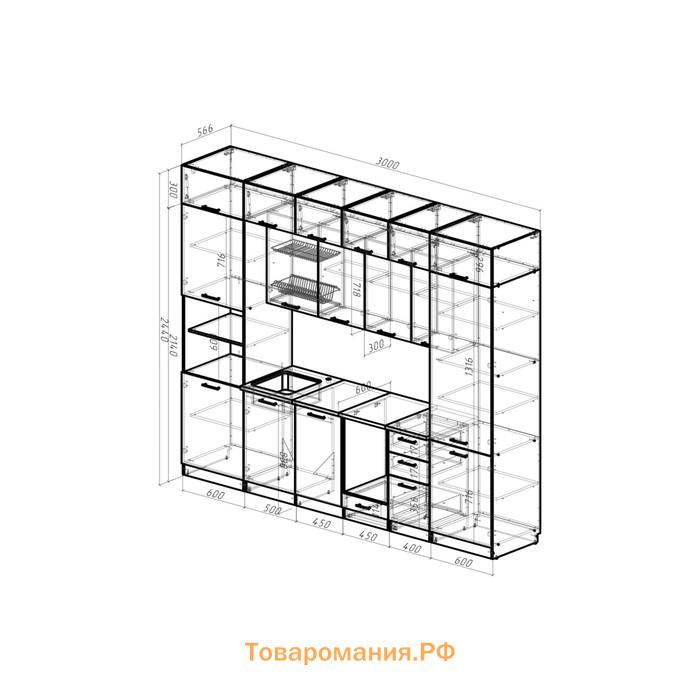 Кухня трехуровневая Сапфир 2 Экстра 3000х600 белый/дуб бунратти/дуб золотой/бетон темный