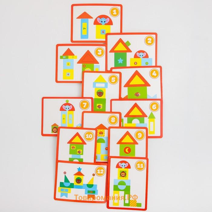 Детская развивающая игра «Маленький строитель», EVA + карточки, Крошка Я