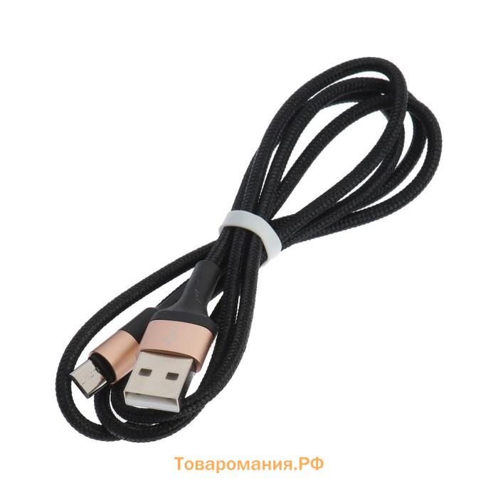 Кабель Hoco X26, microUSB - USB, 2.4 А, 1 м, нейлоновая оплетка, черно-золотистый