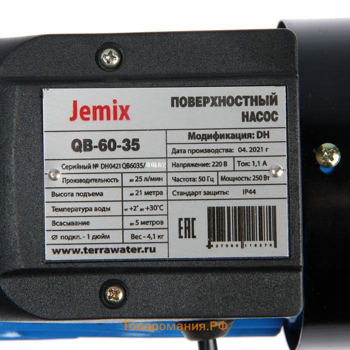 Насос поверхностный JEMIX QB-60-35, 250 Вт, напор 21 м, 25 л/мин, антиблокировка