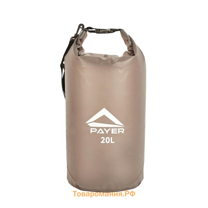 Гермомешок PAYER "Argazi", 20L, серый, A601