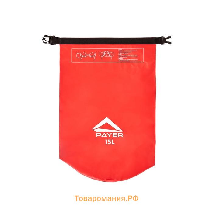 Гермомешок PAYER "Sugomak", 15L, красный, A602