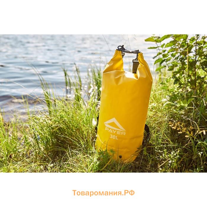 Гермомешок PAYER "Sugomak", 30L, желтый, A602