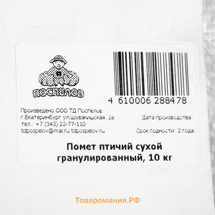 Удобрение сухое БИОГРАН "Птичий помет", гранулированный, 10 кг