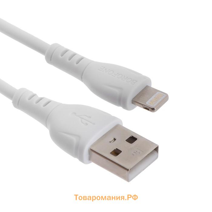 Кабель Borofone BX51, Lightning - USB, 2.4 А, 1 м, PVC оплётка, белый