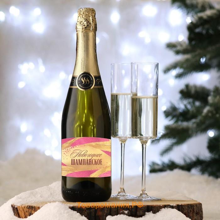Наклейка на бутылку «Шампанское Новогоднее», размер 12 х 8 см.