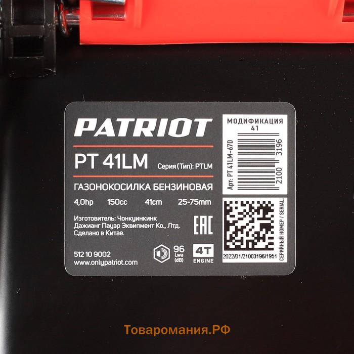 Газонокосилка бенз. PATRIOT PT41LM, 4Т, 4 л.с., скос 410х25-75 см, бак 40 л