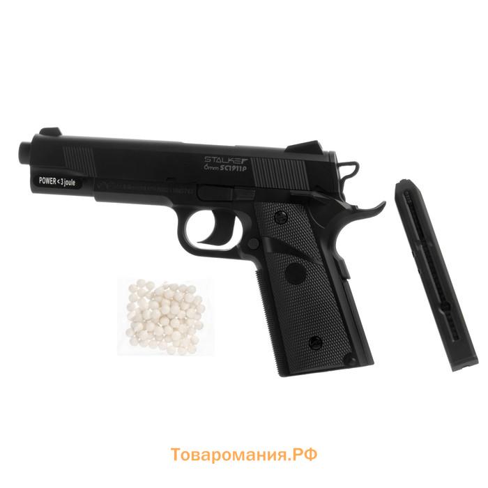 Пистолет страйкбольный "Stalker SC1911P" кал. 6 мм, пластиковый корпус, до 105 м/с