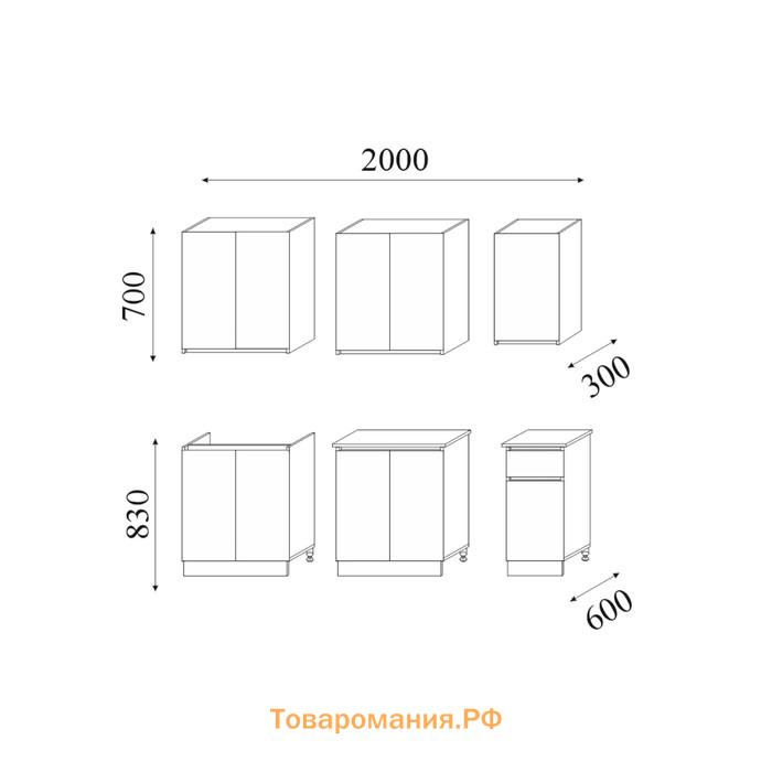 Кухонный гарнитур Стиль 2000, Дуб крафт золотой/Белый/Черный