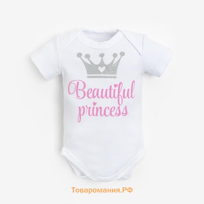 Набор Крошка Я: боди, юбка "Beautiful princess", рост 62-68 см