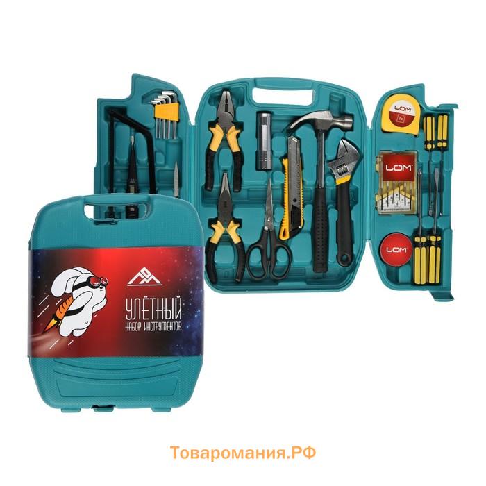 Набор инструментов в кейсе ЛОМ "НОВЫЙ ГОД", в подарочной упаковке, 27 предметов