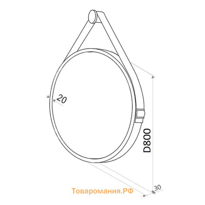 Зеркало Uperwood Round, 80 см, LED подсветка, сенсор, коричневый ремень