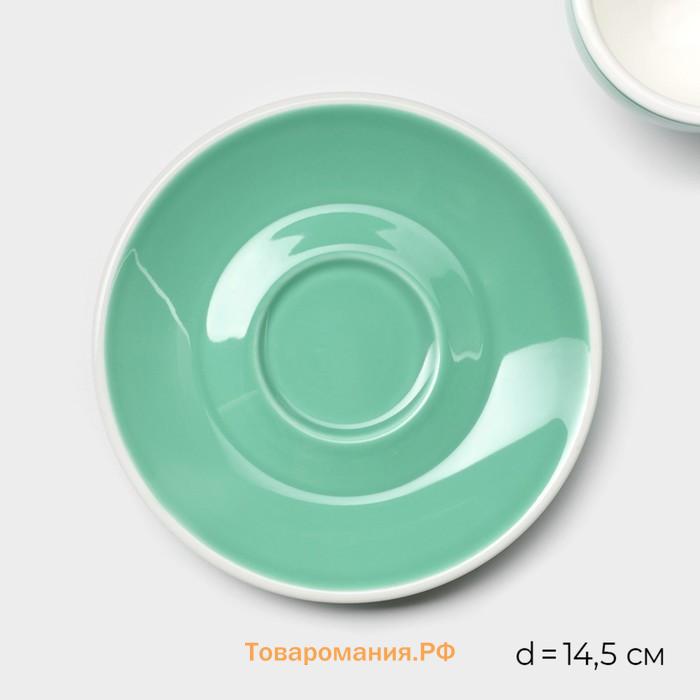 Кофейная пара фарфоровая Magistro Coffee time, 2 предмета: чашка 180 мл, блюдце d=14,5 см, цвет бирюзовый