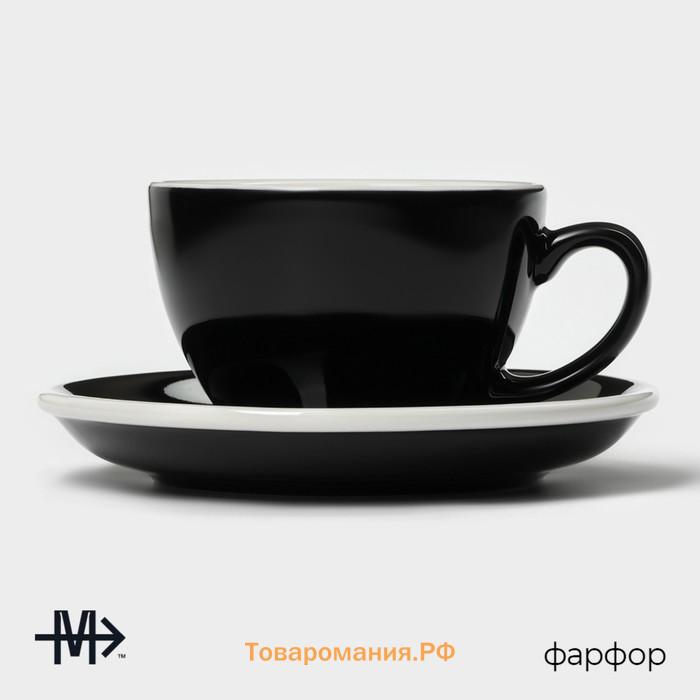 Кофейная пара фарфоровая Magistro Coffee time, 2 предмета: чашка 200 мл, блюдце d=14,5 см, цвет чёрный