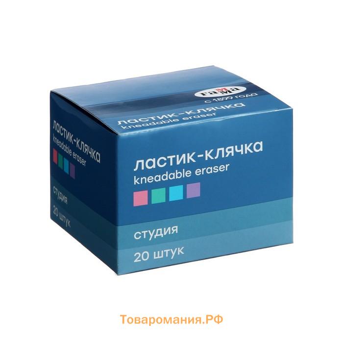 Ластик-клячка 40 х 35 х 10 мм Гамма "Студия", в пластиковом контейнере, пастельные цвета МИКС 260722_02