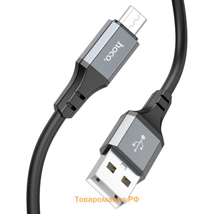 Кабель Hoco X92, MicroUSB - USB, 2.4 А, 3 м, оплётка силикон, чёрный