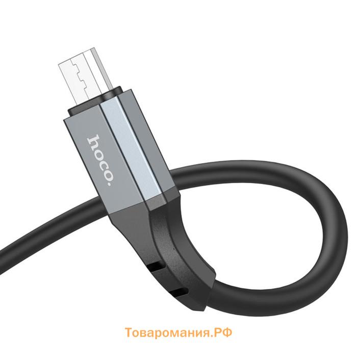 Кабель Hoco X92, MicroUSB - USB, 2.4 А, 3 м, оплётка силикон, чёрный