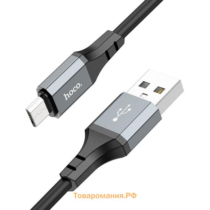 Кабель Hoco X92, MicroUSB - USB, 2.4 А, 3 м, оплётка силикон, чёрный