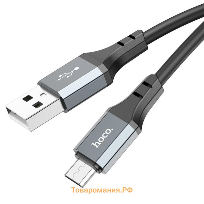 Кабель Hoco X92, MicroUSB - USB, 2.4 А, 3 м, оплётка силикон, чёрный