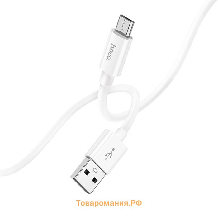 Кабель Hoco X87, MicroUSB - USB, 2.4 А, 1 м, оплётка силикон, белый