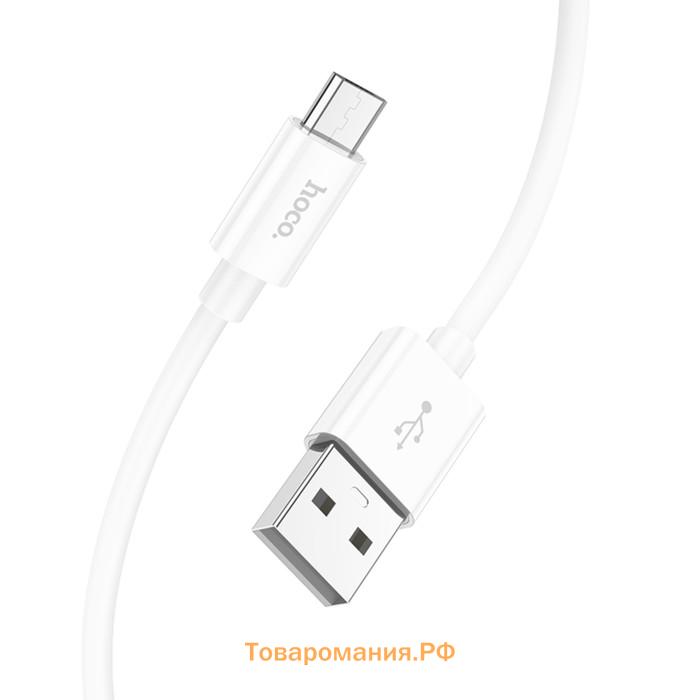 Кабель Hoco X87, MicroUSB - USB, 2.4 А, 1 м, оплётка силикон, белый