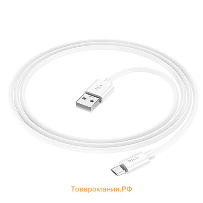 Кабель Hoco X87, MicroUSB - USB, 2.4 А, 1 м, оплётка силикон, белый