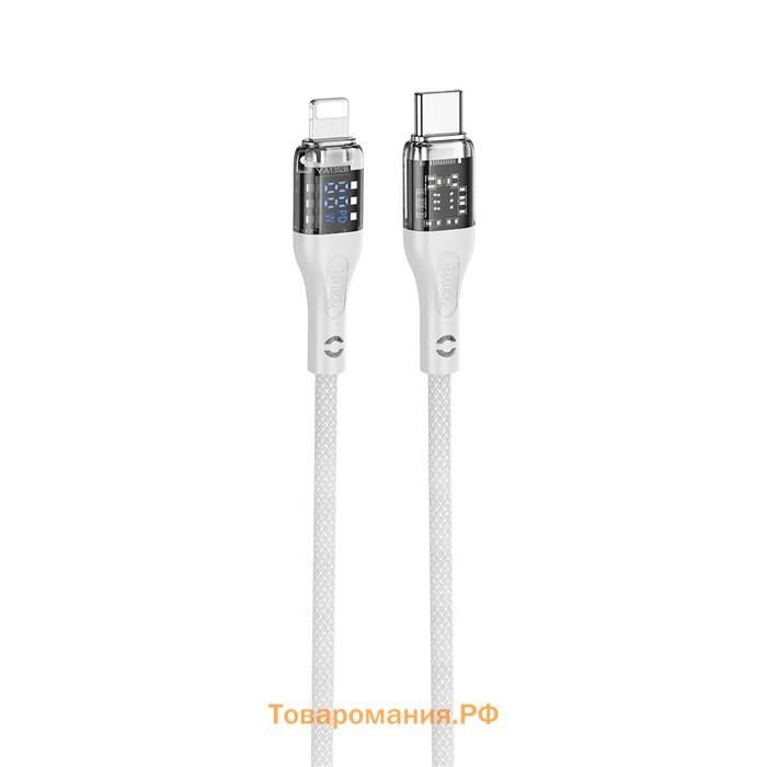 Кабель Hoco U115, Type-C - Lightning, 1.2 м, прозрачный,передача данных,оплётка нейлон,серый