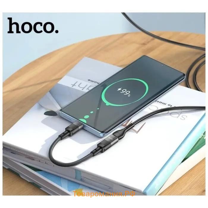 Кабель Hoco U107, Type-C (m) - Lightning (f), 2 А, 0,1 м, плетеный провод,функция OTG,чёрный