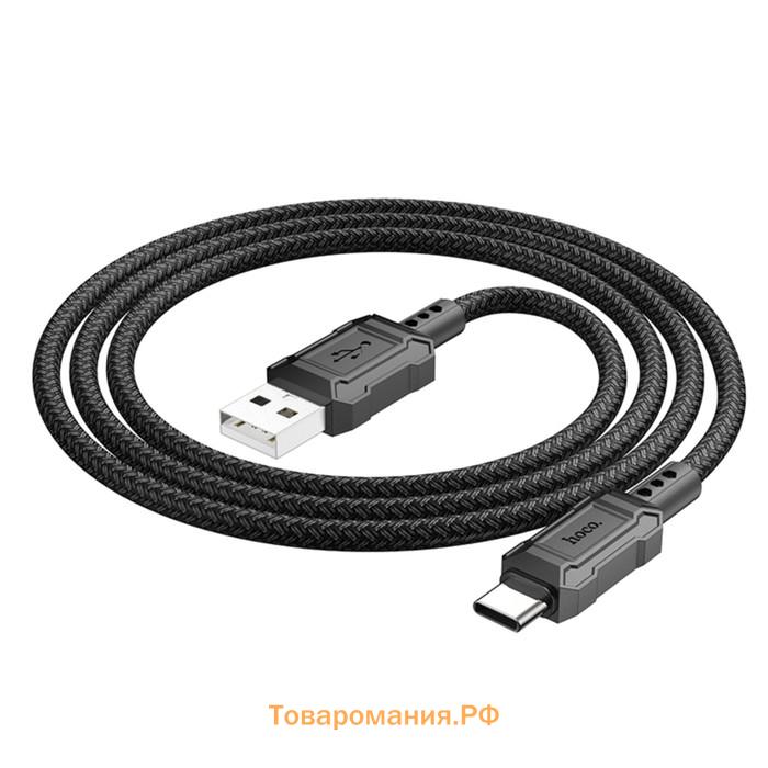 Кабель Hoco X94, Type-C - USB, 3 А, 1 м, передача данных, ПВХ, Чёрный