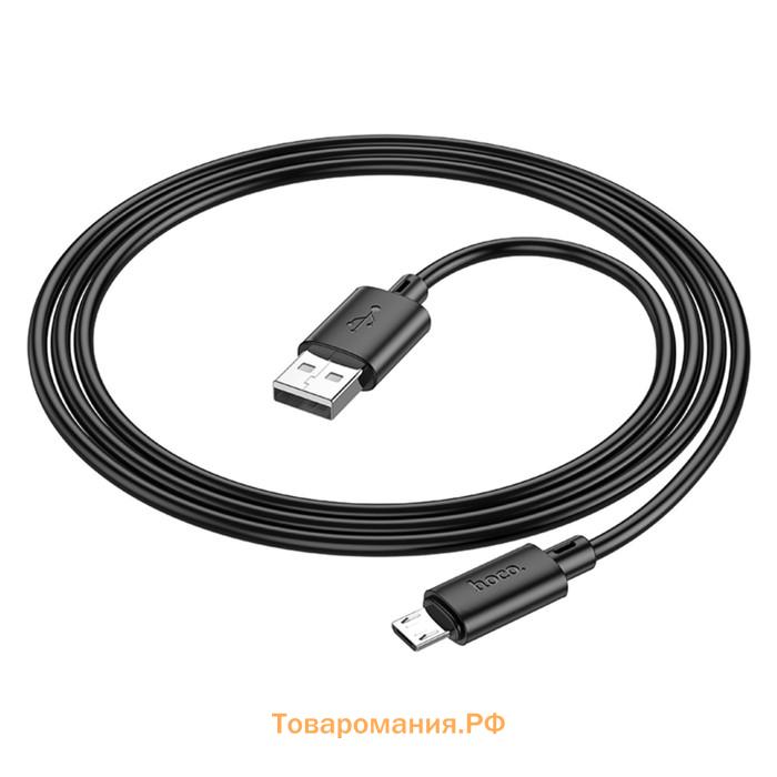 Кабель Hoco X88, Micro USB - USB, 2.4 А, 1 м, ПВХ, чёрный