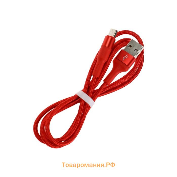 Кабель Hoco X26, Micro USB - USB, 2 А, 1 м, передача данных, оплётка нейлон, красный