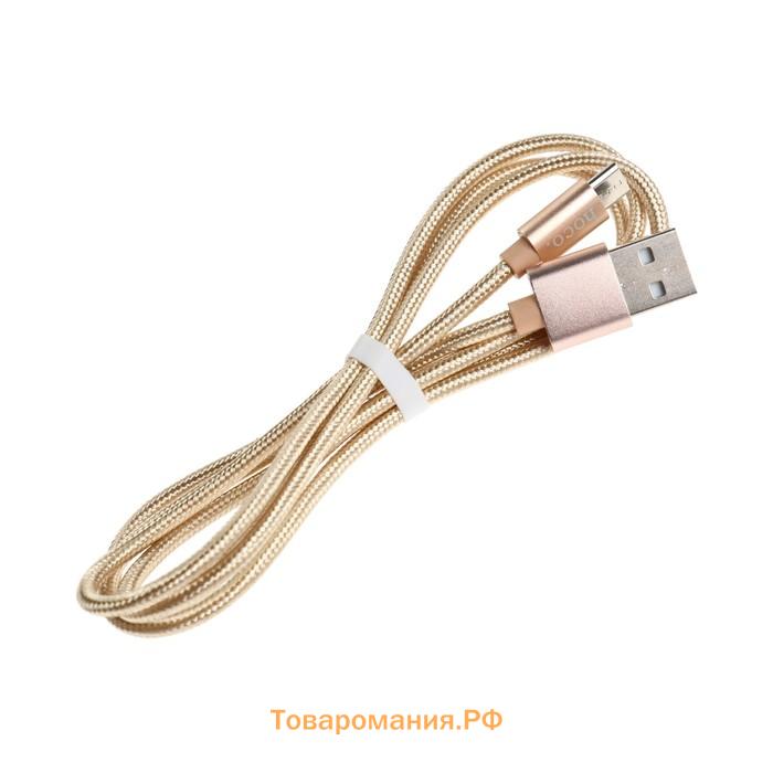 Кабель Hoco X2, Micro USB - USB, 2.4 А, 1 м, текстиль, золотистый