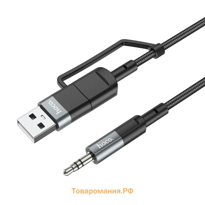 Кабель Hoco UPA23, 2 в 1, Type-C+USB - Jack 3.5 мм (m), 1 м, нейлон, серый