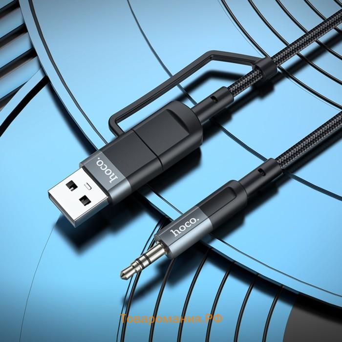 Кабель Hoco UPA23, 2 в 1, Type-C+USB - Jack 3.5 мм (m), 1 м, нейлон, серый