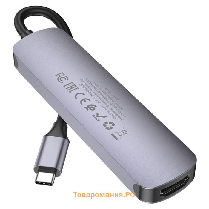 Адаптер Hoco HB28, HDMI/USB3.0/USB2.0/SD/TF/PD, 60 Вт, 3 А, 13.5 см, серый